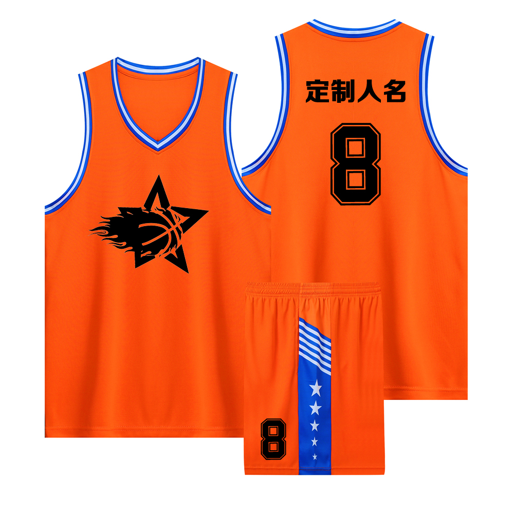 定制印刷成人儿童学生篮球服套装比赛训练服队服运动球衣 885橙色