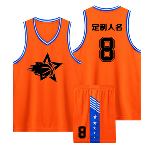 定制印刷成人儿童学生篮球服套装比赛训练服队服运动球衣 885橙色