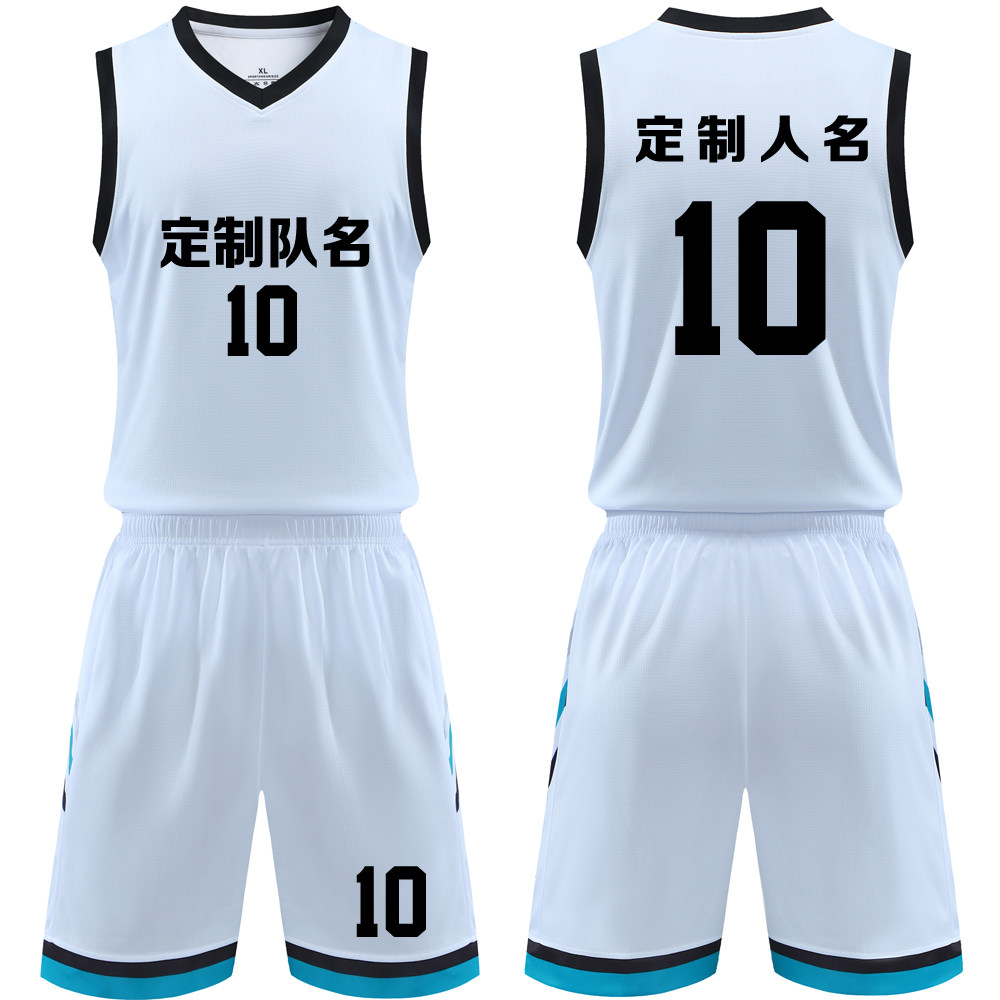 篮球服套装定制球队比赛训练服中大学生队服背心运动球衣2601白色