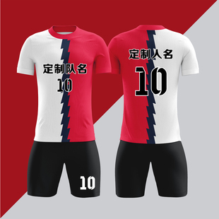 全身数码 球衣比赛训练队服LBZ070红白 定制印刷成人儿童足球服套装