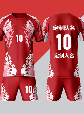 全身数码定制印刷成人儿童足球服套装球衣比赛训练队服LBZ019红色