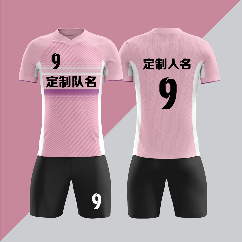 全身数码定制印刷成人儿童足球服套装球衣比赛训练队服LBZ059粉色