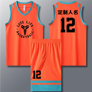 成人儿童篮球服套装球衣夏季背心比赛训练队服定制印字 712橙色
