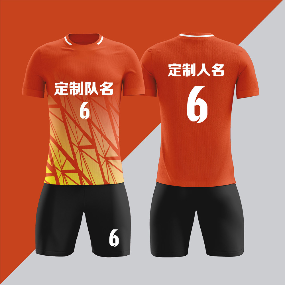 全身数码定制印刷成人儿童足球服套装球衣比赛训练队服LBZ056橙色