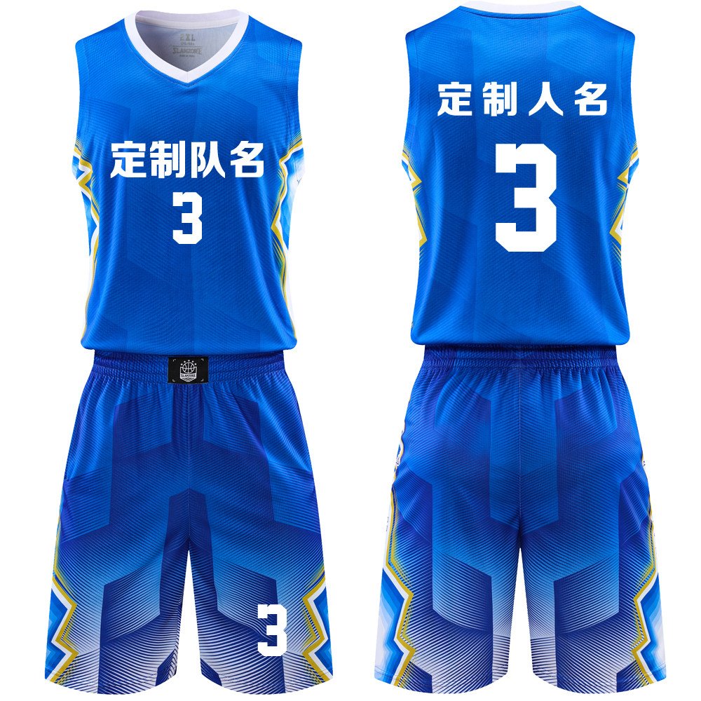 成人儿童篮球服套装球衣夏季背心比赛训练队服定制印字7703蓝色