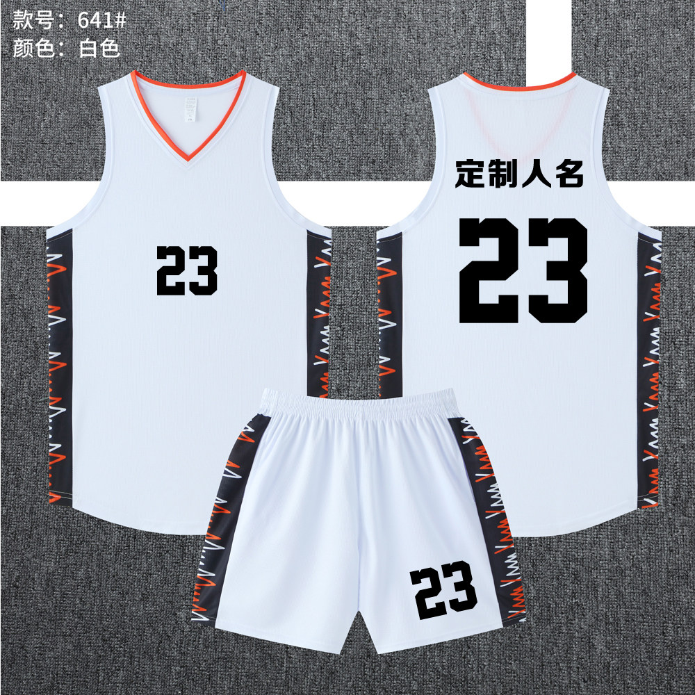 美式成人儿童篮球服套装球衣夏季背心比赛训练服定制印字632白色