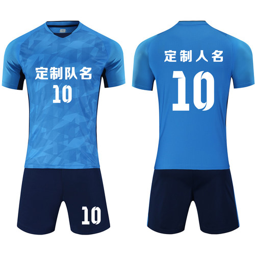 成人儿童学生足球服套装定制印刷