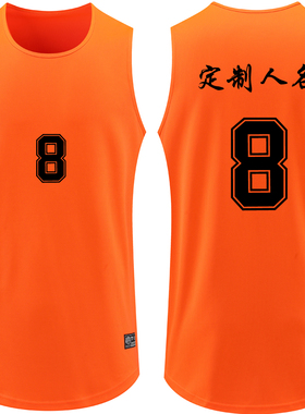 篮球服背心上衣定制球队比赛训练服中大学生队服运动球衣8212橙色
