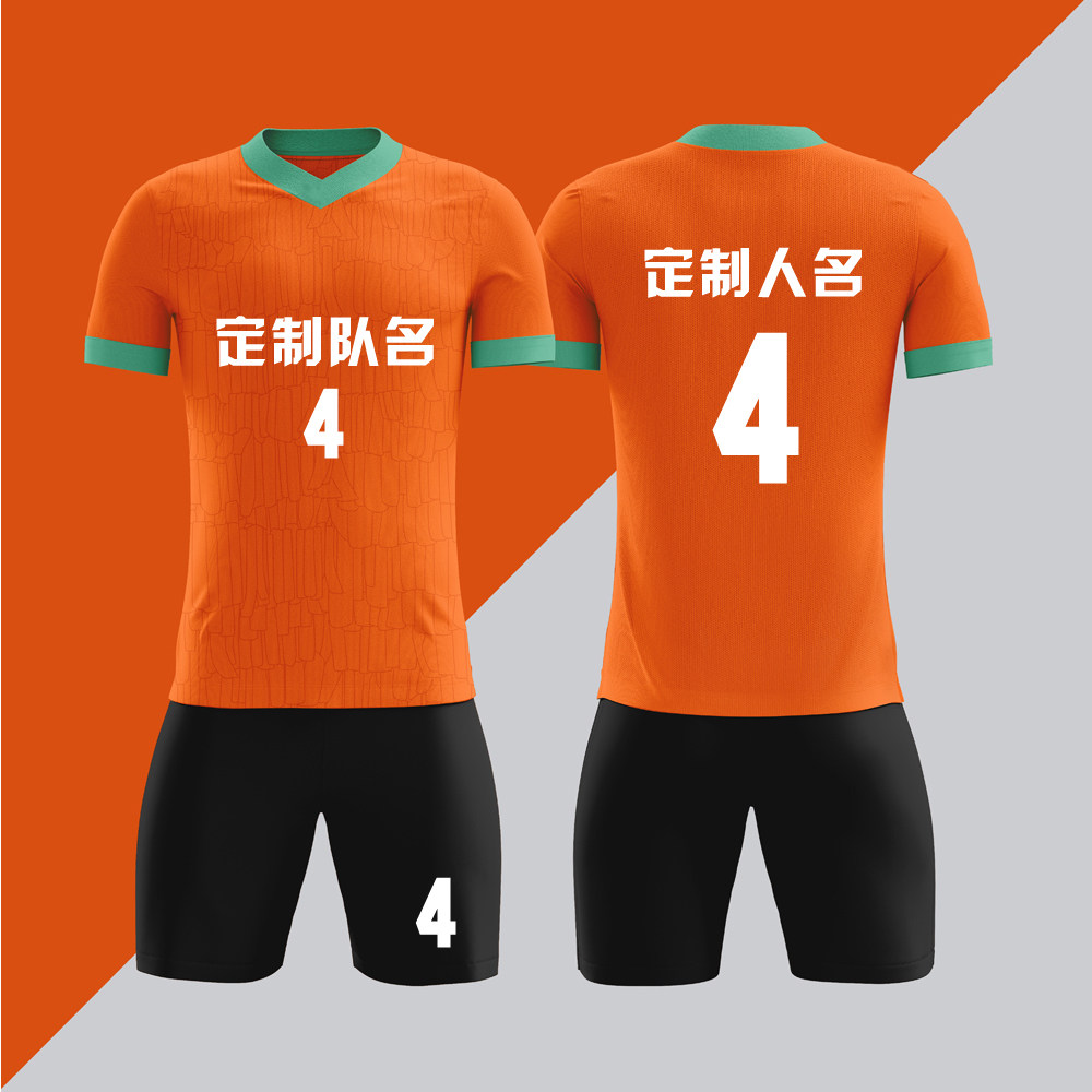 全身数码定制印刷成人儿童足球服套装球衣比赛训练队服LBZ124橙色