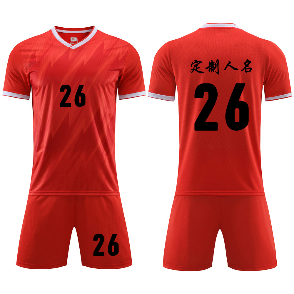 足球服套装男定制成人比赛训练队服儿童短袖球衣服印字号6326红色
