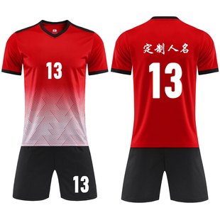 比赛训练队服定制印刷字号 913红色 足球服套装 成人儿童学生短袖