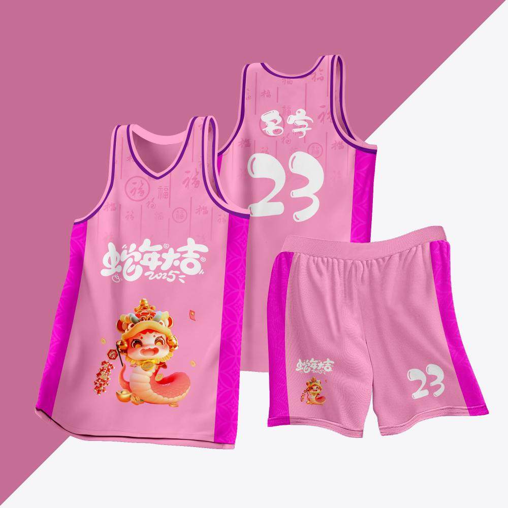 全身数码定制印刷成人儿童篮球服套装球衣比赛训练队服LB117 粉色