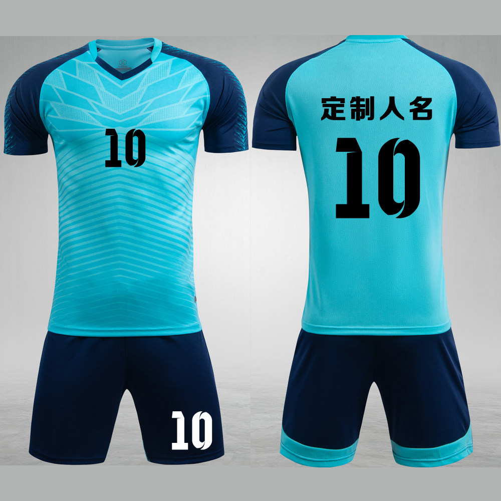 成人儿童学生短袖足球服套装比赛训练队服定制印刷字号8601浅湖蓝