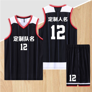 篮球服套装定制球队比赛训练服中大学生队服背心运动球衣8204黑色