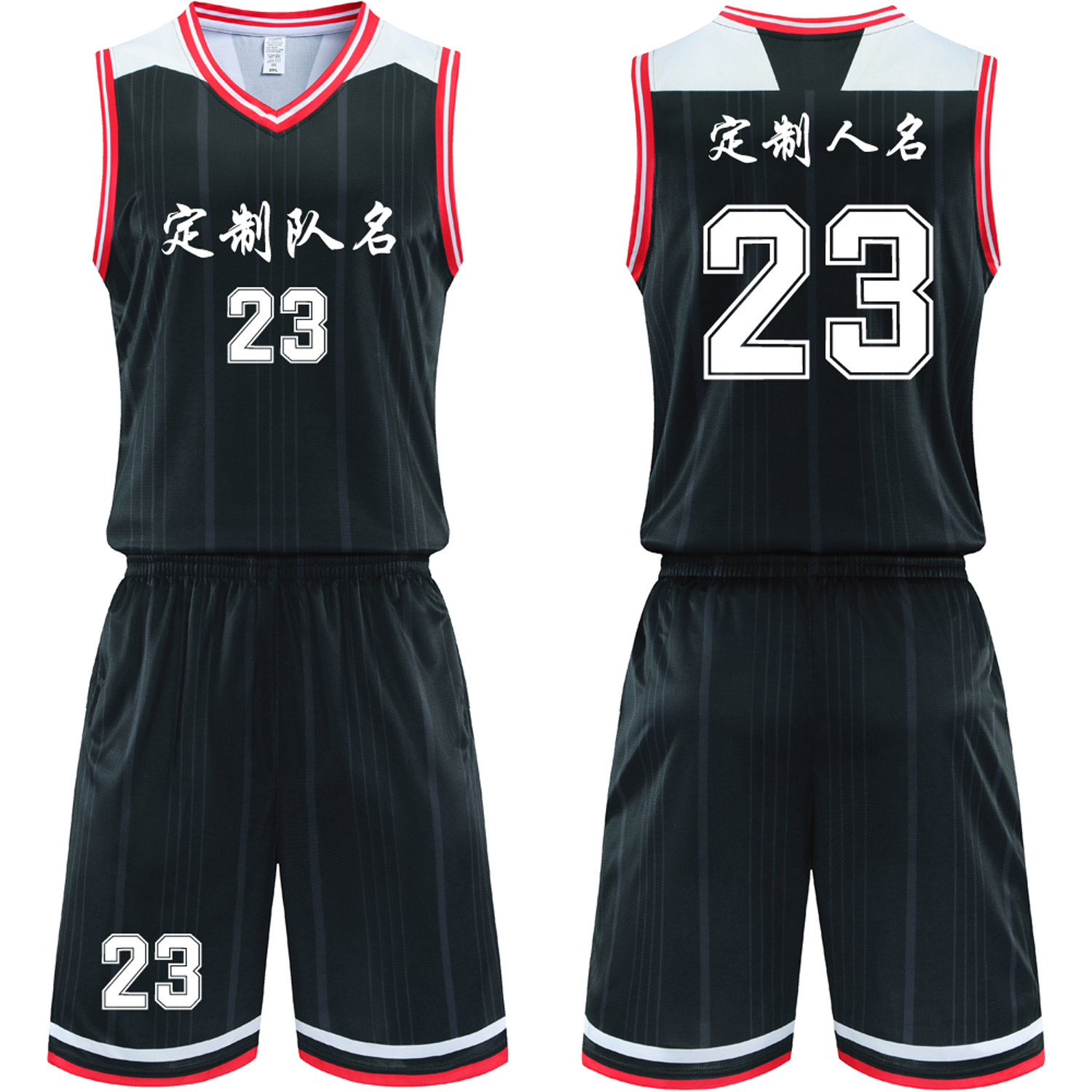 新款篮球服套装男定制球衣夏季背心比赛训练号码队服 232黑色