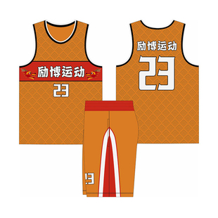 全身数码定制印刷成人儿童篮球服套装球衣比赛训练队服LB002 橙色