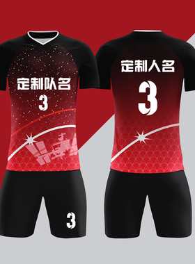 全身数码定制印刷成人儿童足球服套装球衣比赛训练队服LBZ093红色
