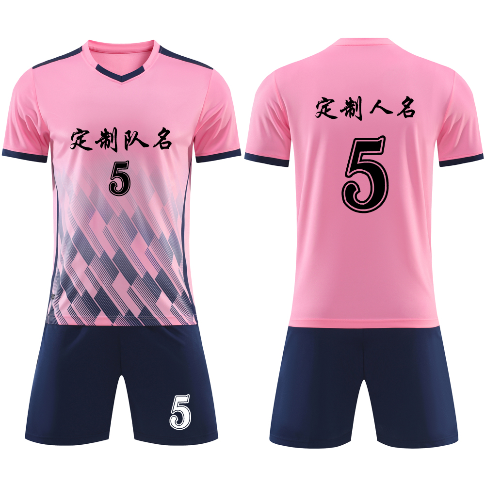 成人儿童学生短袖足球服套装比赛训练队服定制印刷字号 935粉色