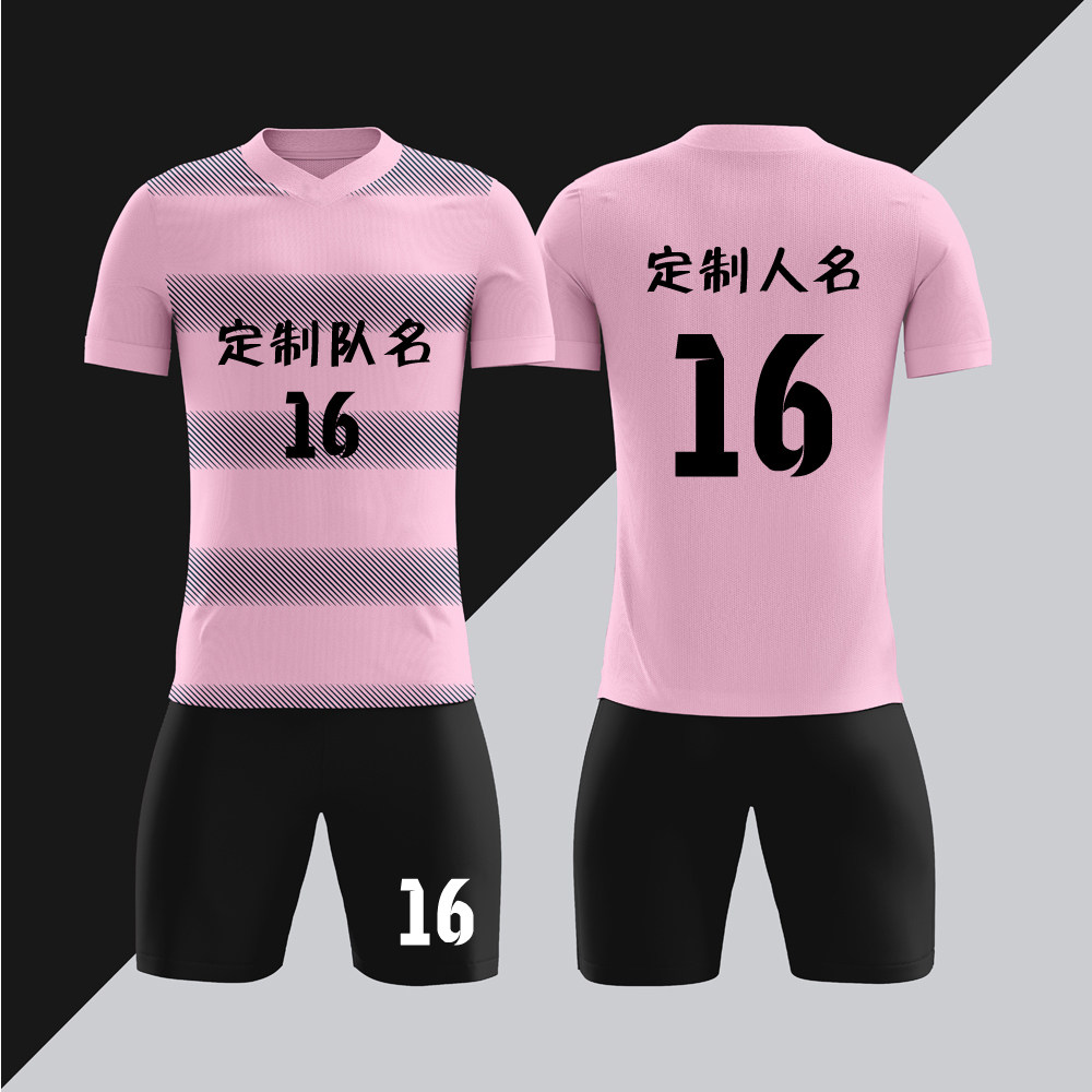 全身数码定制印刷成人儿童足球服套装球衣比赛训练队服LBZ106粉色