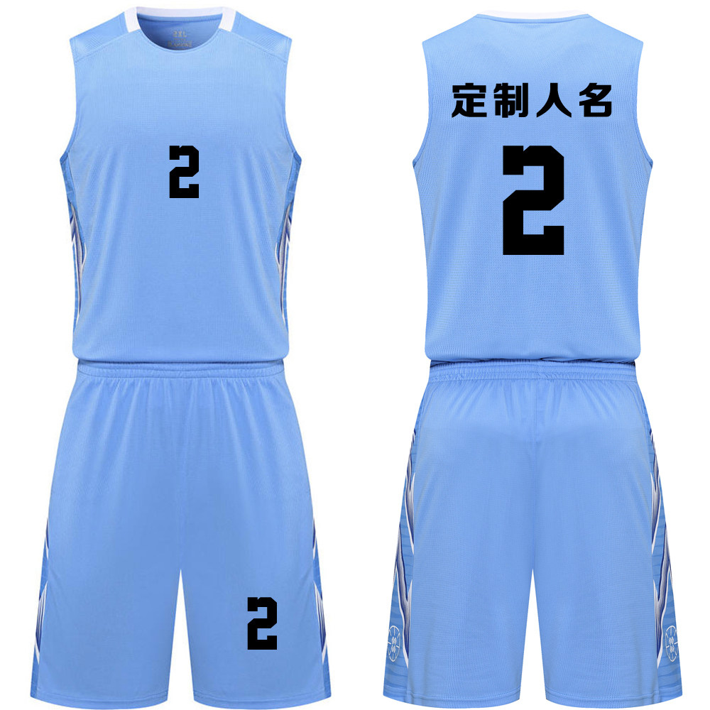 成人儿童篮球服套装球衣夏季背心比赛训练队服定制印字7502北卡蓝
