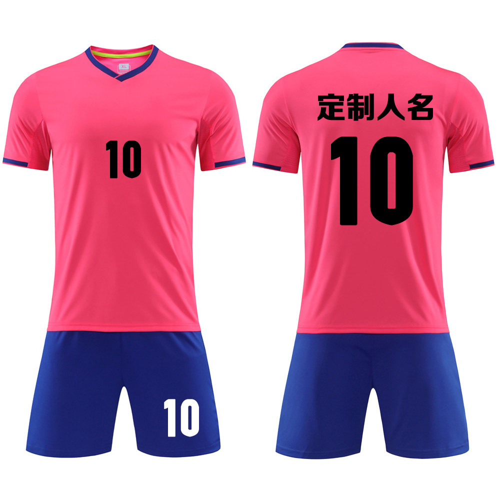 成人儿童学生短袖足球服套装比赛训练队服定制印刷字号6322粉色