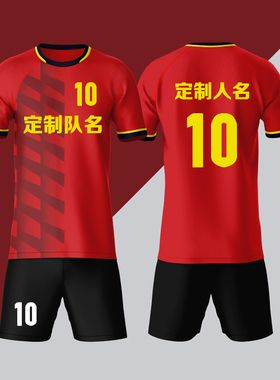 全身数码定制印刷成人儿童足球服套装球衣比赛训练队服LBZ044红色