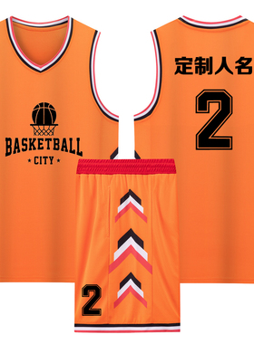 成人儿童篮球服套装球衣夏季背心比赛训练队服定制印字号A212橙色