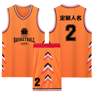 成人儿童篮球服套装球衣夏季背心比赛训练队服定制印字号A212橙色