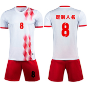 成人儿童学生短袖 足球服套装 比赛训练队服定制印刷字号8640白色