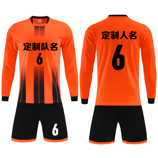 足球服套装 球衣服印字号6816橙色 男定制成人比赛训练队服儿童长袖