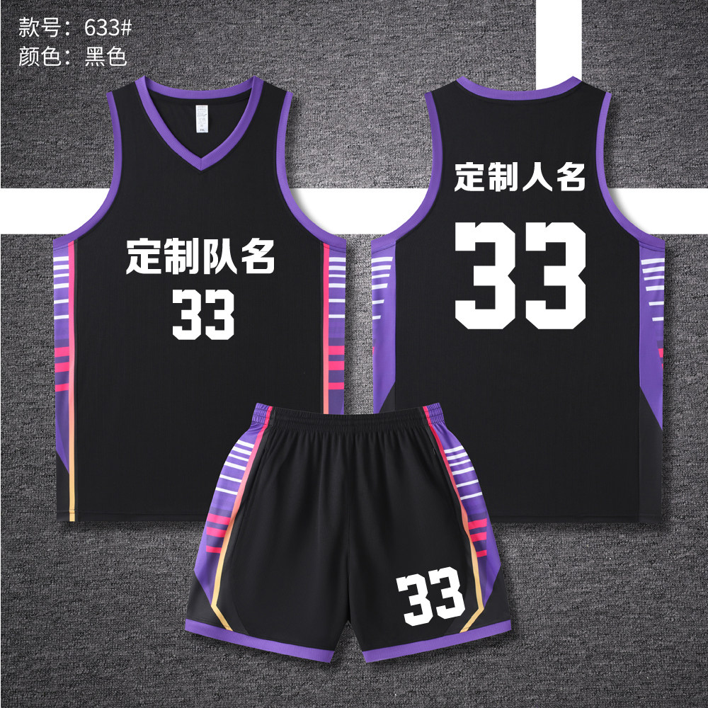 美式成人儿童篮球服套装球衣夏季背心比赛训练服定制印字633黑色