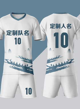 全身数码定制印刷成人儿童足球服套装球衣比赛龙舟队服LBZ005灰色