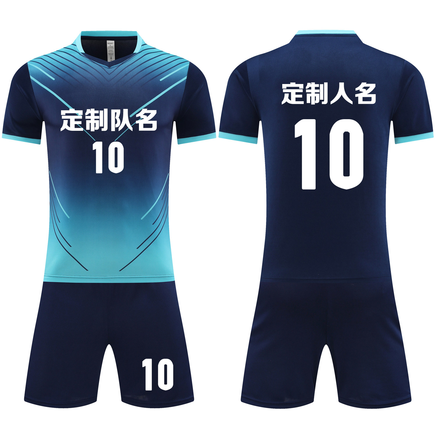 成人儿童学生短袖足球服套装比赛训练队服定制印刷字号6010上青