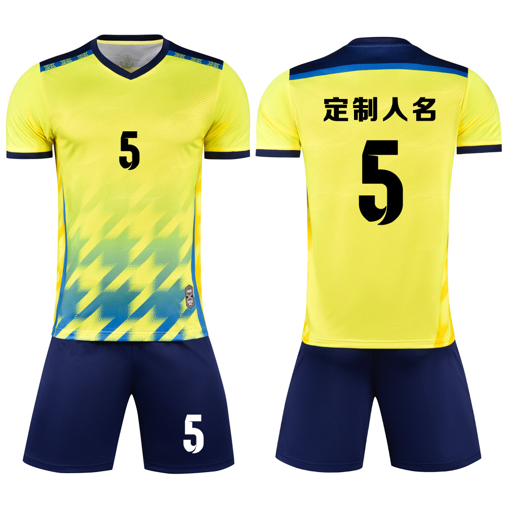 成人儿童学生短袖足球服套装比赛训练队服定制印刷字号8650黄色