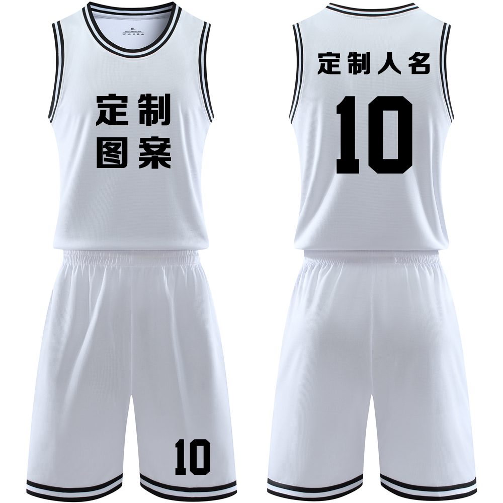 新款篮球服定制球服上衣大学生背心短裤衣服篮球衣全套印字2203白