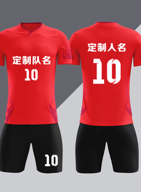全身数码定制印刷成人儿童足球服套装球衣比赛训练队服LBZ091红色