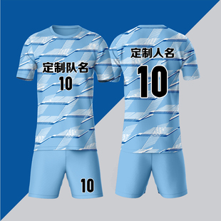 全身数码定制印刷成人儿童足球服套装球衣比赛训练队服LBZ038蓝色