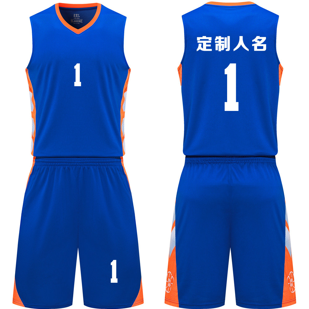 成人儿童篮球服套装球衣夏季背心比赛训练队服定制印字7501彩蓝
