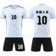 940白色 比赛训练队服定制印刷字号 成人儿童学生短袖 足球服套装