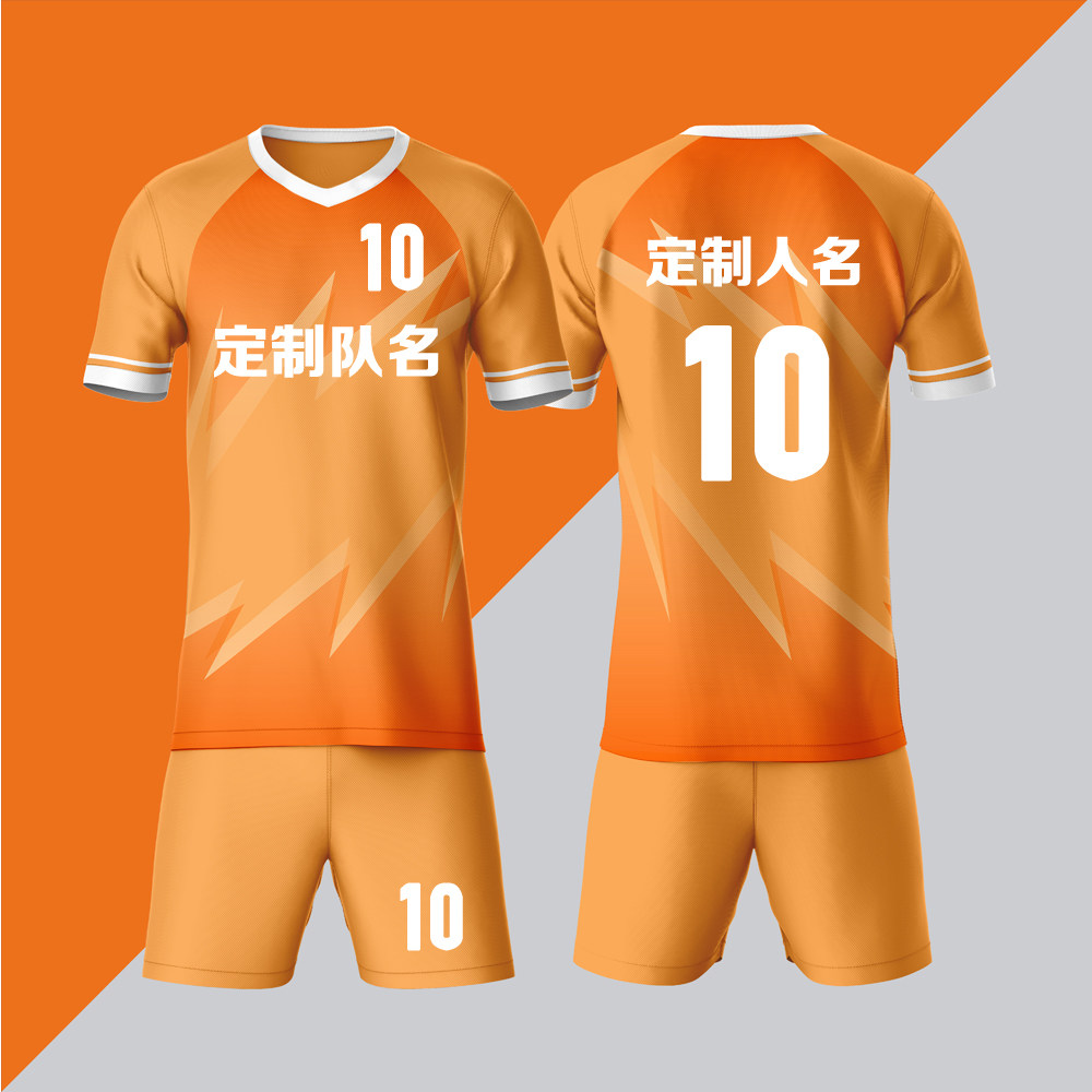 全身数码定制印刷成人儿童足球服套装球衣比赛训练队服LBZ012橙色