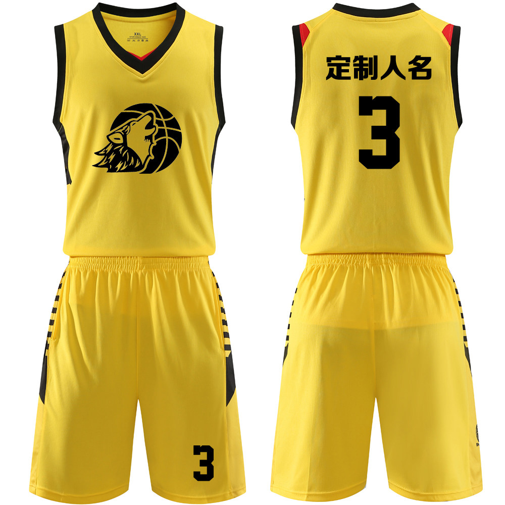 篮球服套装定制球队比赛训练服中大学生运动队服背心球衣1903黄色