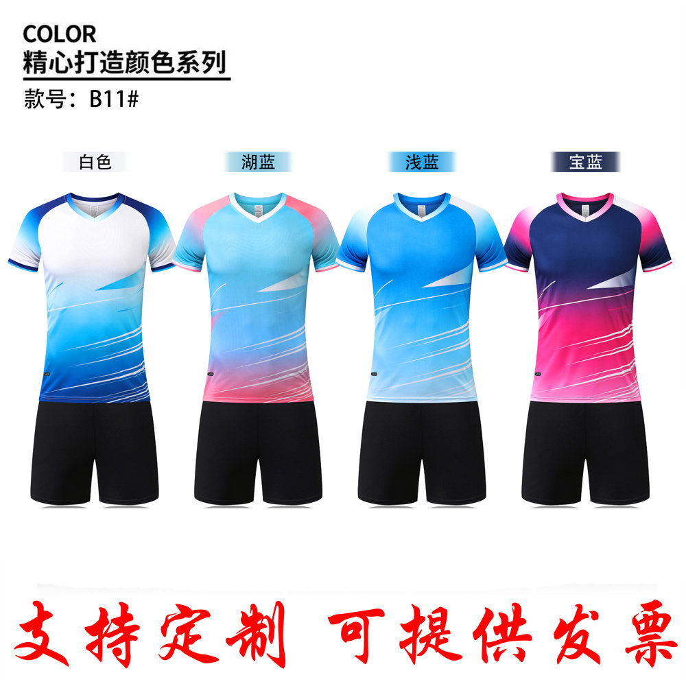 男款女款儿童排球服训练服比赛服短袖+短裤 吸汗透气 定制印刷B11
