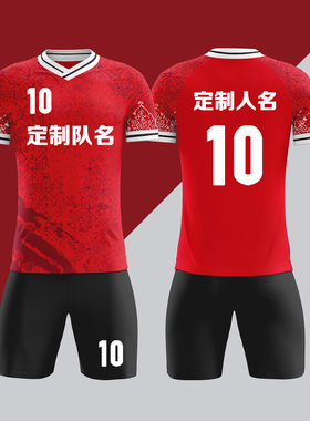 全身数码定制印刷成人儿童足球服套装球衣比赛训练队服LBZ042红色