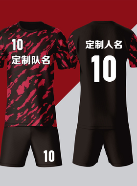 全身数码定制印刷成人儿童足球服套装球衣比赛训练队服LBZ036红色