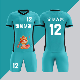 全身数码定制印刷成人儿童足球服套装球衣比赛训练队服LBZ132蓝色