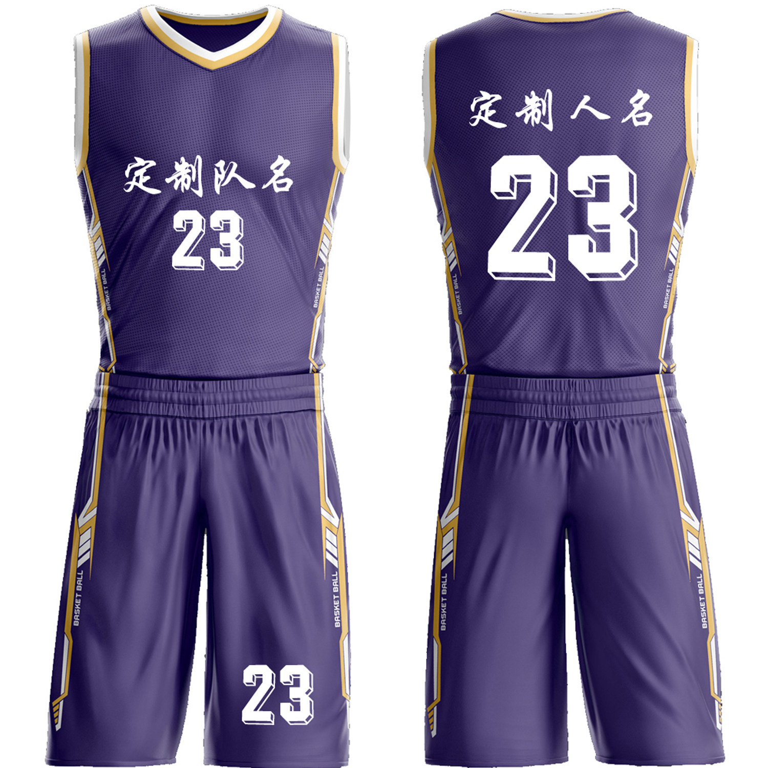 迅格星定制篮球服套装紫色图片