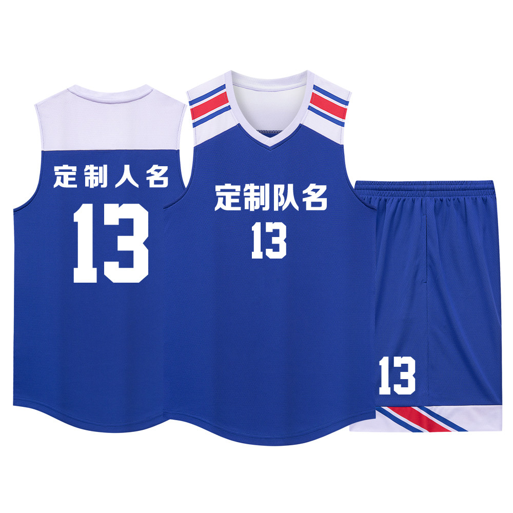 美式成人儿童篮球服套装球衣夏季背心比赛训练服定制印字1013彩蓝