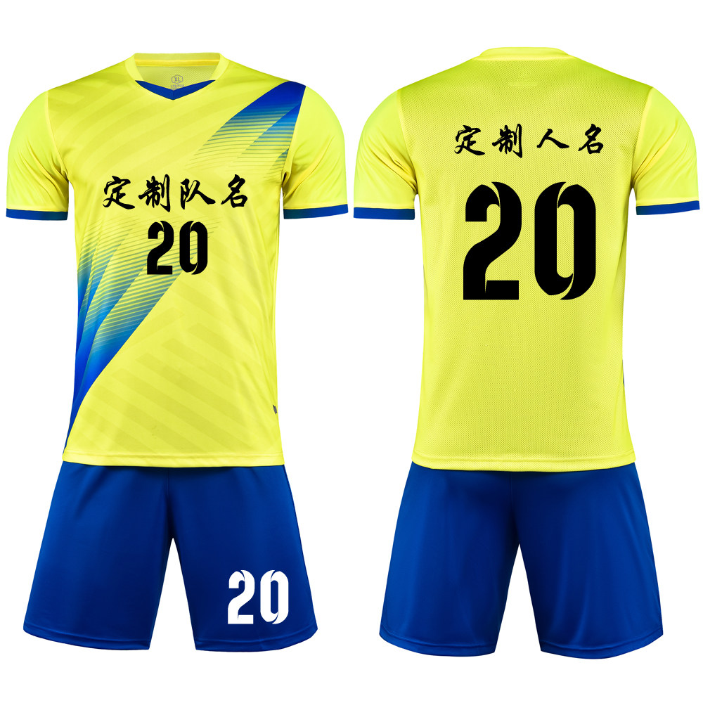 成人儿童学生短袖足球服套装比赛训练队服定制印刷字号8620荧光黄