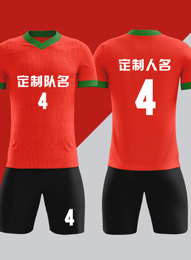 全身数码定制印刷成人儿童足球服套装球衣比赛训练队服LBZ124红色