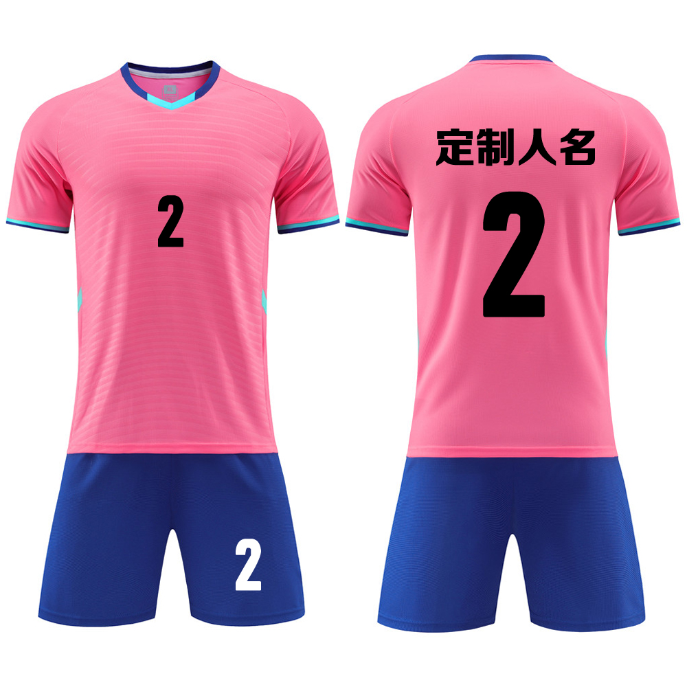 成人儿童学生短袖足球服套装比赛训练队服定制印刷字号6320粉色